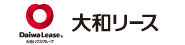 大和リース株式会社